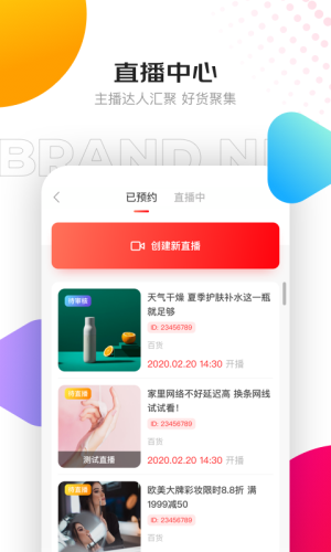 京东视频app截图2