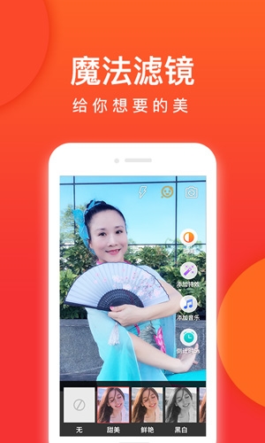 就爱广场舞app宣传图