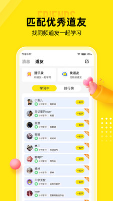 番鱼app截图2