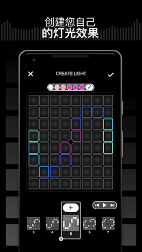 superpadslights官方版最新版本截图2