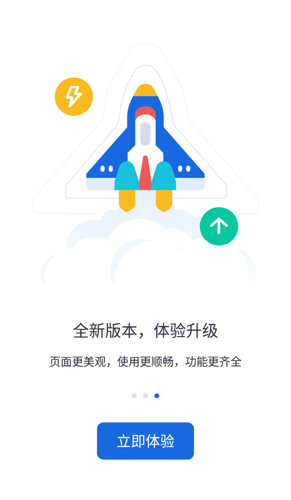 河北省人社公共服务平台官方版截图3