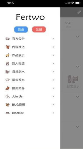 兽设生成器app截图4