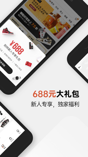 别样海外购app截图3