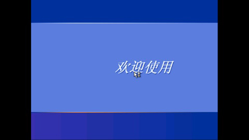 bochs模拟器中文官方版6