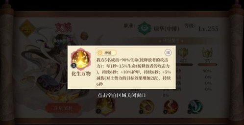 六界召唤师开局玩法攻略3