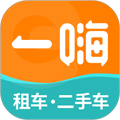 一嗨租车app