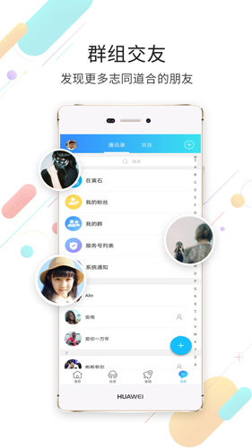 在黄石app截图1