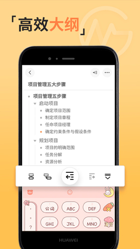 gitmind思维导图app3