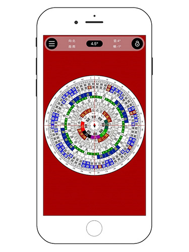 专业风水罗盘5.1app截图2