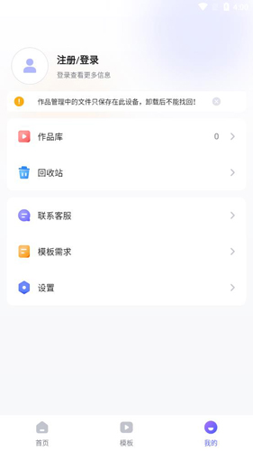 旺影app截图3