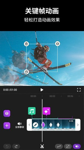 动效忍者app付费直装版1.3.8.1截图3