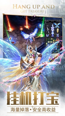 大天使之剑H5手游在线玩游戏宣传图3