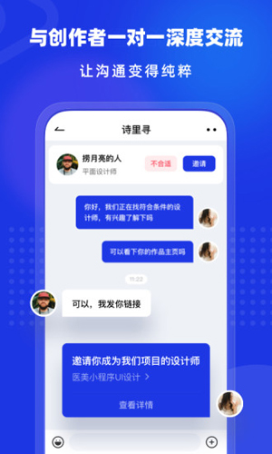 上境app截图2