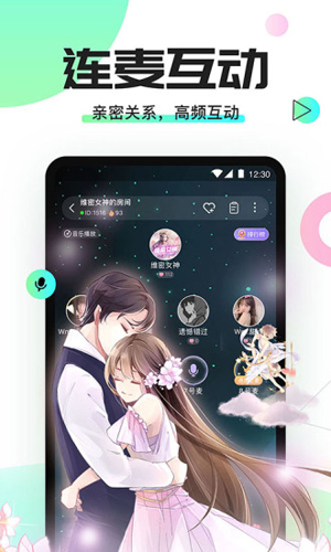 Yomi语音app截图1