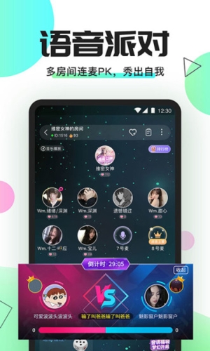 Yomi语音app功能