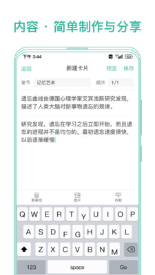 MarkjiAPP截图3