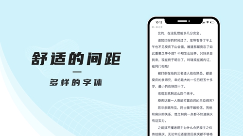 万象小说app安卓版截图3