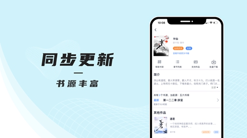 万象小说app安卓版截图4