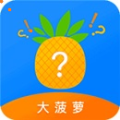 大菠萝福建导航app专业版
