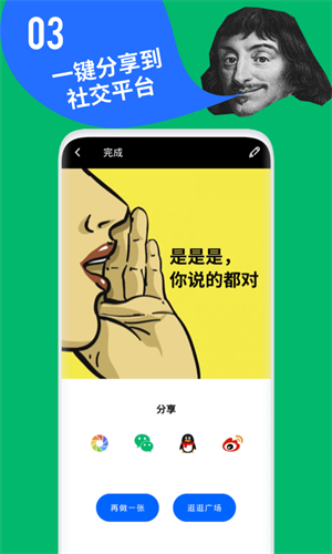 鲱鱼罐头app安卓版截图4