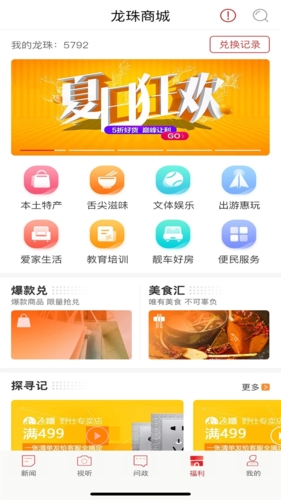 新重庆app截图4