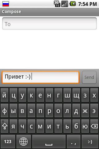 俄语键盘安卓版截图1
