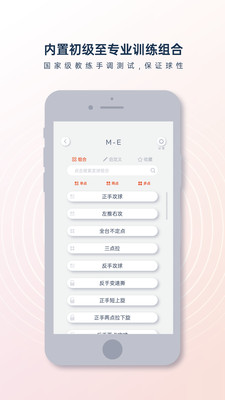 创屹体育app截图2