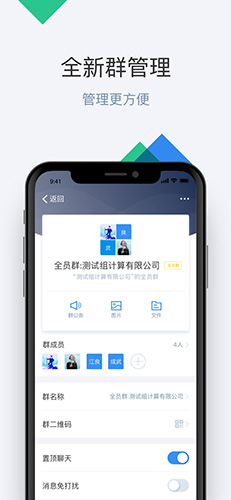 嘟伴app截图2