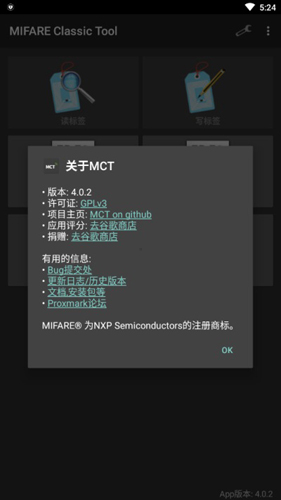 mct中文手机版3