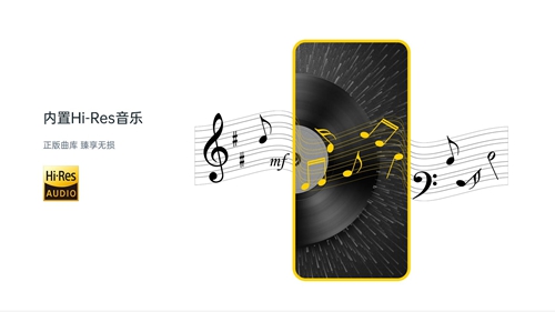 海贝音乐app截图2