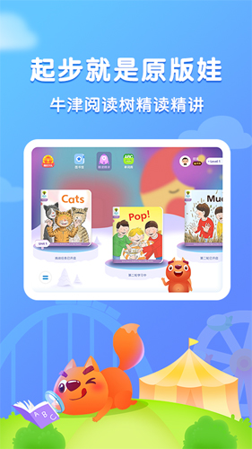 步步阅读最新版截图1