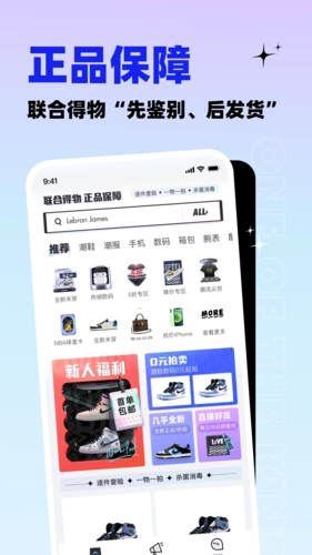 95分app截图2