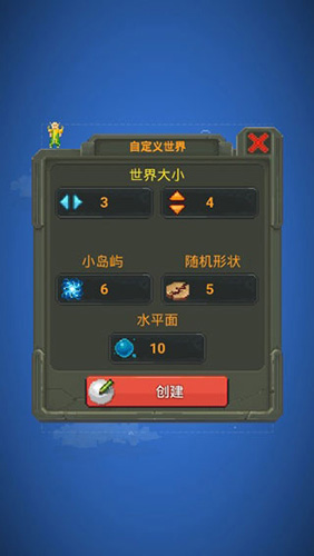 世界盒子0.13.10全物品解锁版截图5