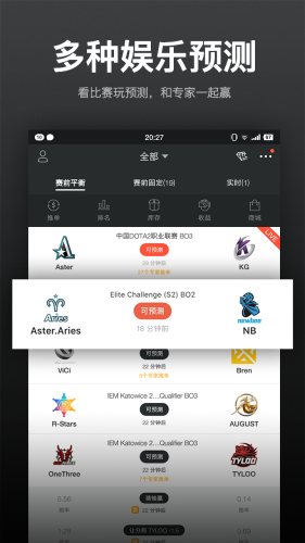 VP电竞app截图4