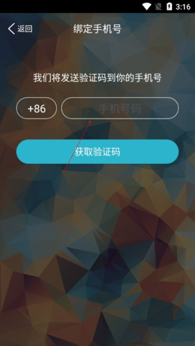 火箭闹钟怎么登陆不了3