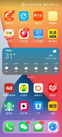 华为仿苹果ios主题图片1