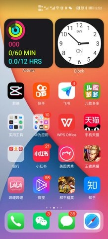 华为仿苹果ios主题图片2