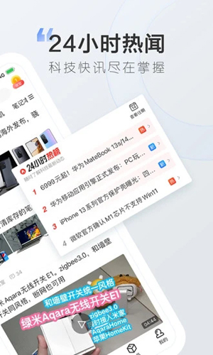 太平洋知科技app截图2