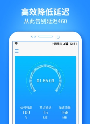 hammer加速器app软件功能