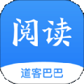 道客阅读app