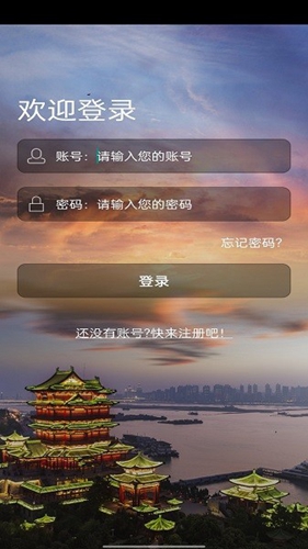 平安江西志愿者app官方版本截图2
