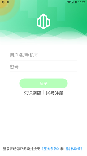 云苑社区安卓截图3