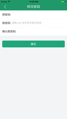 遼寧學考app截圖3