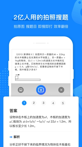 小猿打印机app官方版截图2