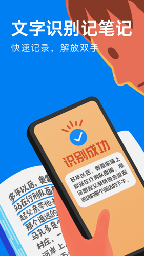 滴墨书摘app截图1