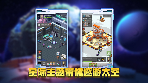 我的世界基岩版1.19正式版本截图5