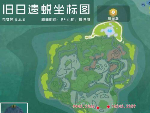 创造与魔法旧日之低语怎么获得1