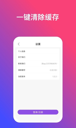 炫动壁纸app截图4