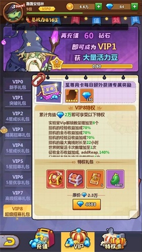 僵尸总动员无限钻石版无限金币版截图2