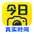 今日水印相机app手机应用下载（今日水印相机app 3.0.33.4安卓版）